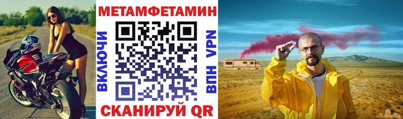 АМФЕТАМИН 98%  Верхотурье 