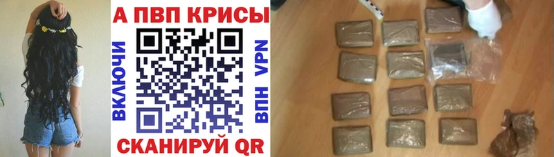 Alpha PVP VHQ  где продают наркотики  kraken ТОР  Верхотурье 