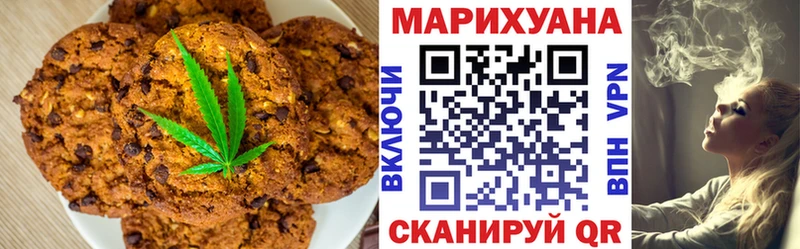 Canna-Cookies конопля  купить наркоту  Верхотурье 