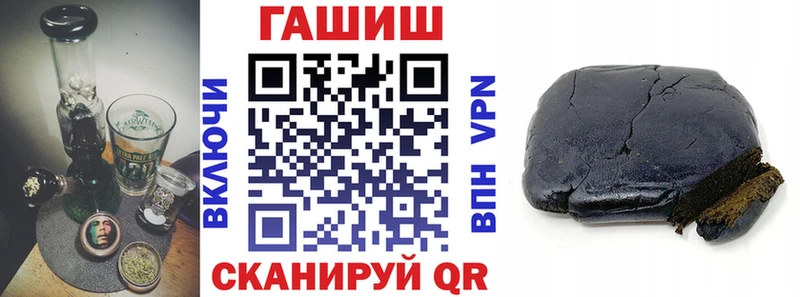 ГАШИШ ice o lator  OMG tor  Верхотурье  где найти  