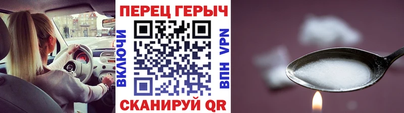купить наркоту Верхотурье Героин герыч