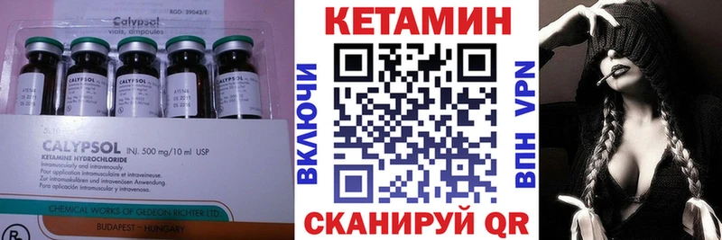 Кетамин ketamine  купить наркотики цена  Верхотурье 