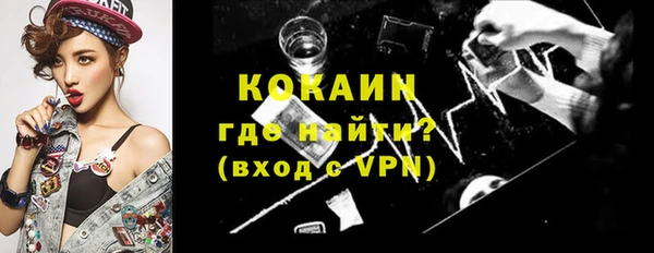 2c-b Белоозёрский