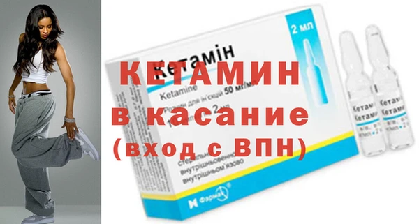 таблы Белокуриха