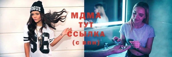 таблы Белокуриха