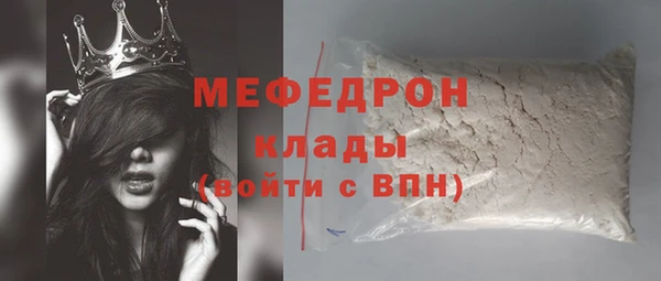 прущие грибы Беломорск