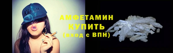 таблы Белокуриха