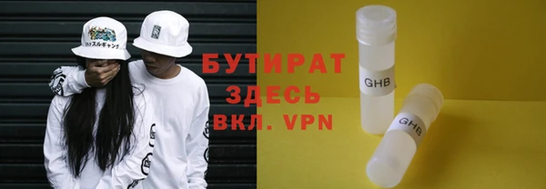 таблы Белокуриха