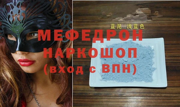 таблы Белокуриха