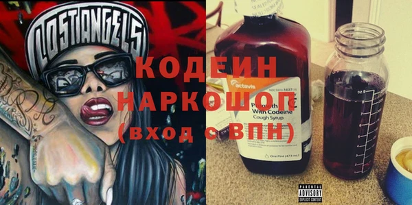 таблы Белокуриха