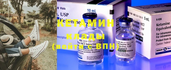таблы Белокуриха