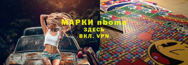 2c-b Белоозёрский