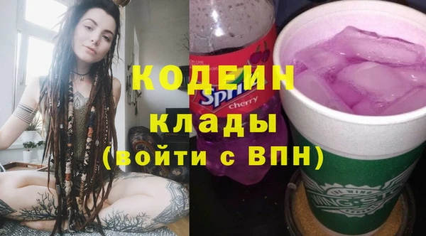 2c-b Белоозёрский