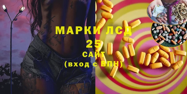 таблы Белокуриха