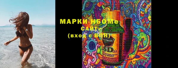 таблы Белокуриха