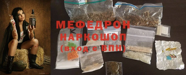 таблы Белокуриха