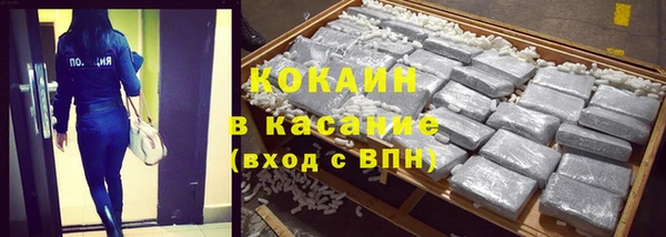 таблы Белокуриха