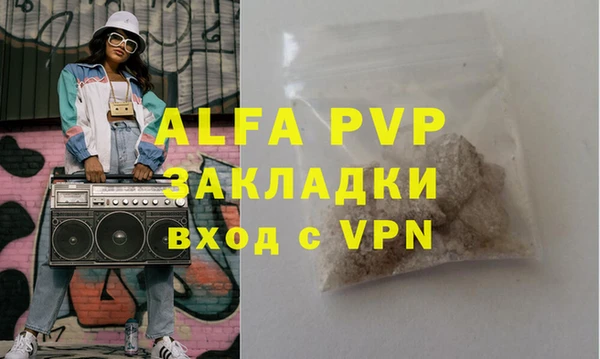 таблы Белокуриха