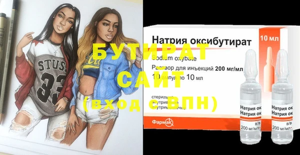 метамфетамин Инта