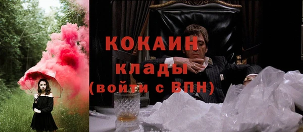 таблы Белокуриха