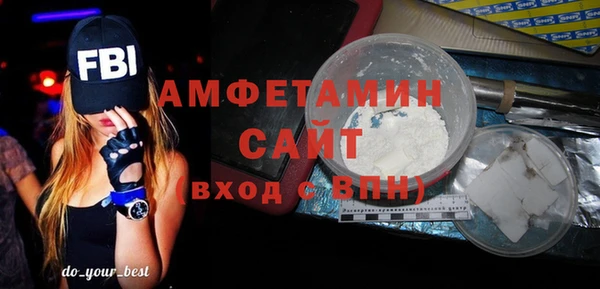 прущие грибы Беломорск