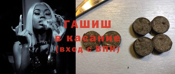 прущие грибы Беломорск