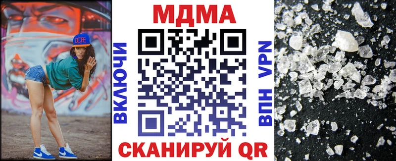 MDMA кристаллы  Верхотурье 