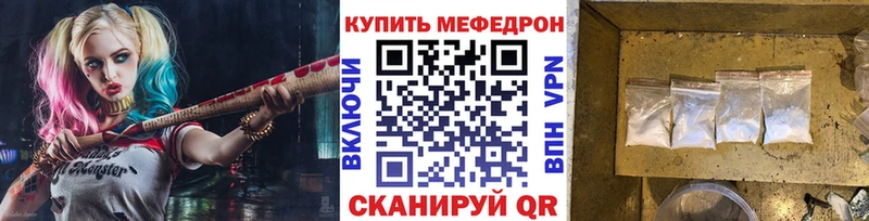 МЯУ-МЯУ 4 MMC  купить закладку  Верхотурье 