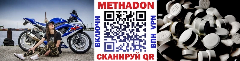 МЕТАДОН мёд  ссылка на мегу ссылка  Верхотурье 
