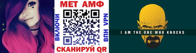 купить закладку  Верхотурье  МЕТАМФЕТАМИН мет 
