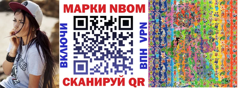 Наркотические марки 1,8мг  Верхотурье 